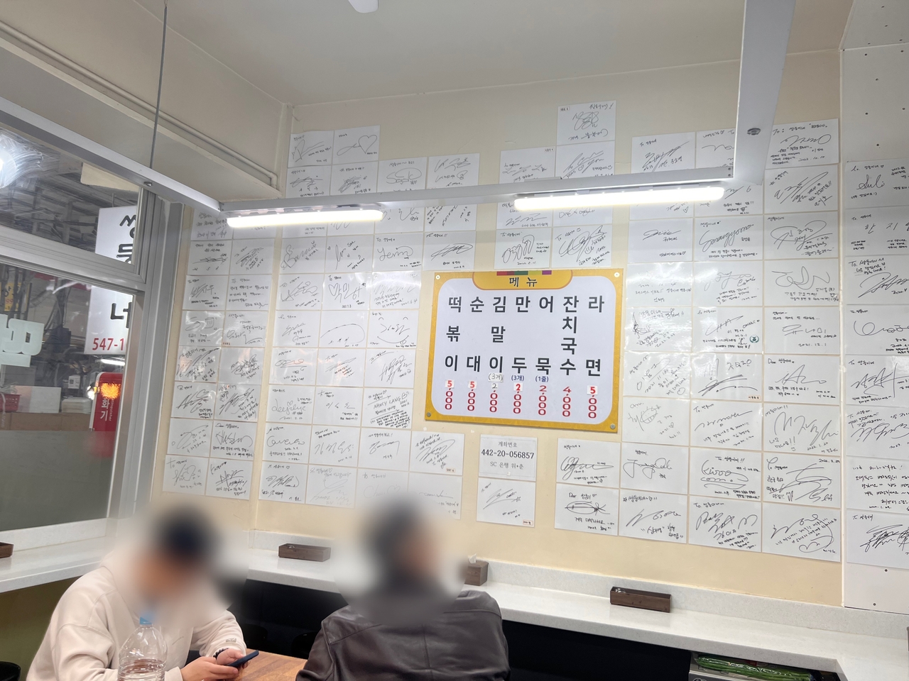 Ssangdungne in Apgujeong-dong, Gangnam-gu, southern Seoul (Park Jun-hee/The Korea Herald)