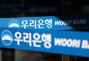 “월급이 반토막도 넘게 줄었다” 화난 은행원 소송 걸었는데 [세상&]