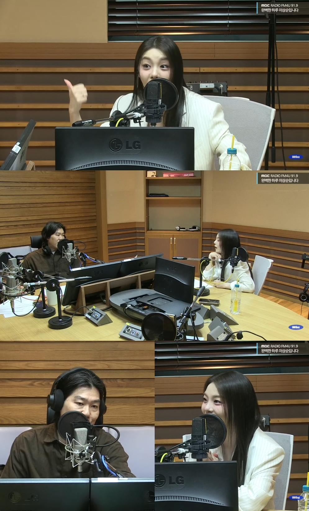 ‘완벽한 하루’ 방송캡처