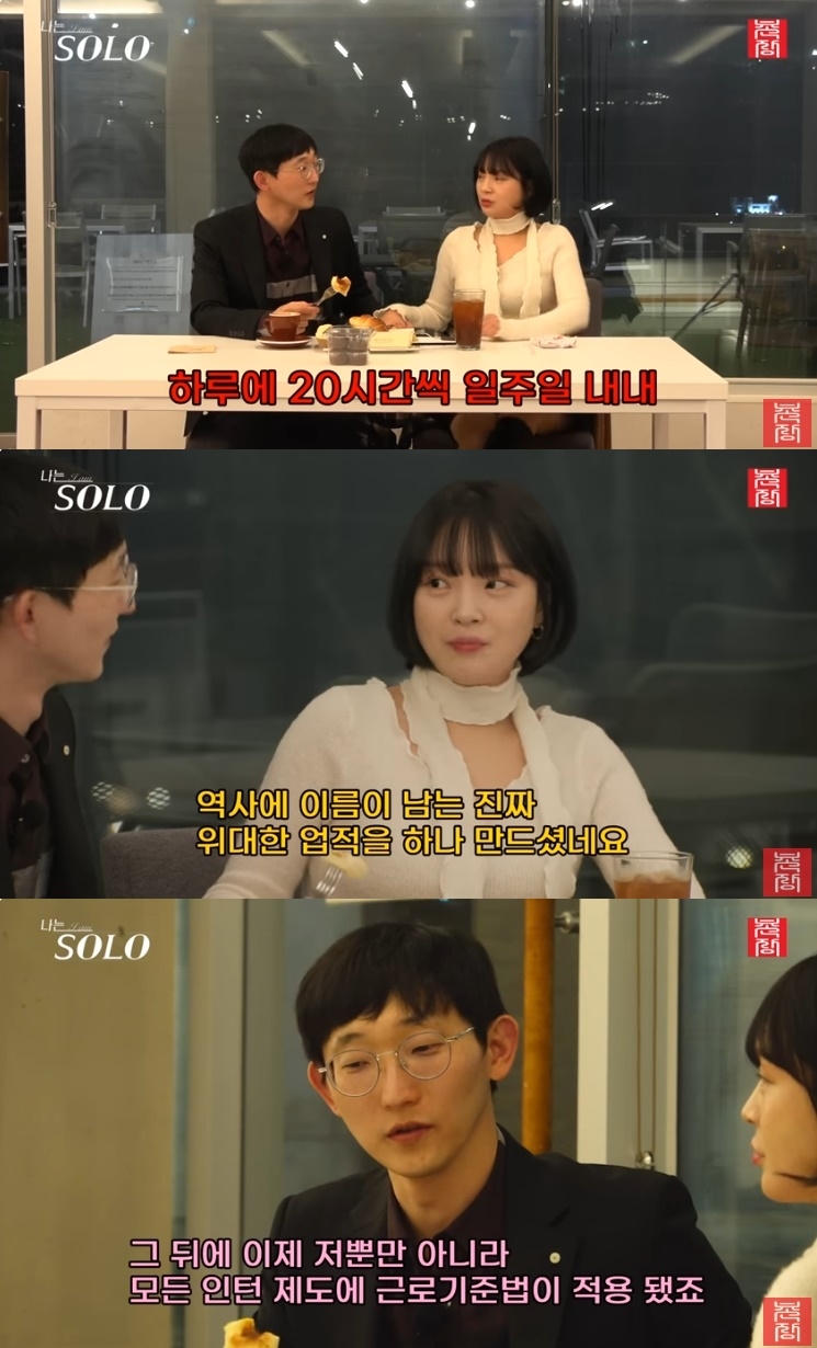 ‘촌장엔터테인먼트’ 유튜브 캡처
