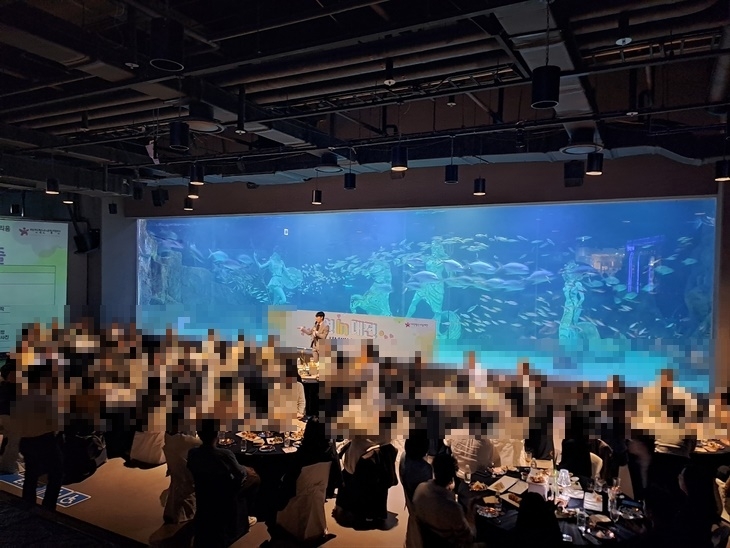 ‘연(連) In 대전’ 의 첫 번째 행사가 26일 대전 신세계 아트엔사이언스 엑스포 아쿠아리움에서 참가자들의 뜨거운 호응으로 성료됐다.