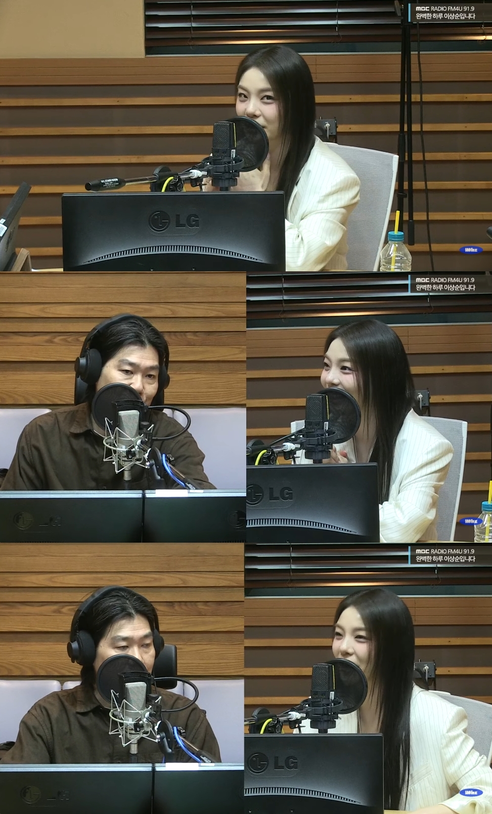 ‘완벽한 하루’ 방송캡처