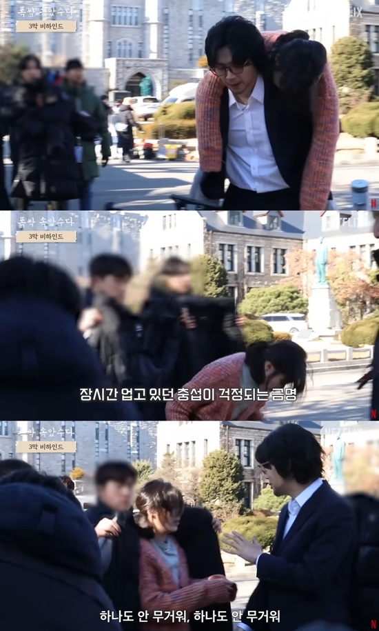 사진=넷플릭스 코리아 유튜브 캡처