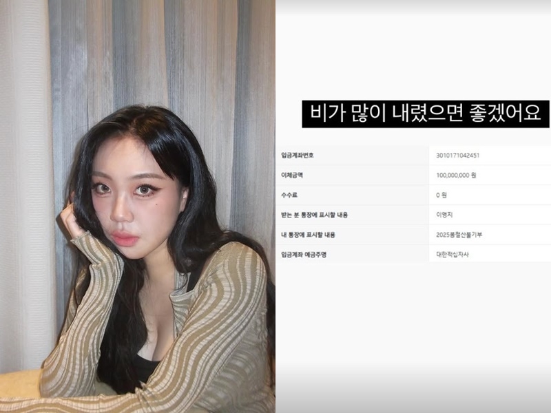 사진=이영지 채널
