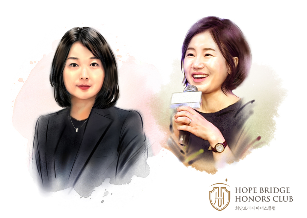 김은숙 작가·윤하림 대표