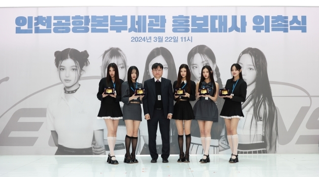 뉴진스