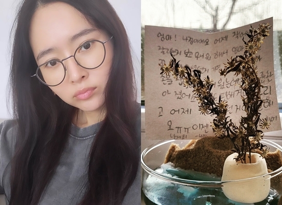 사진=메이비 채널