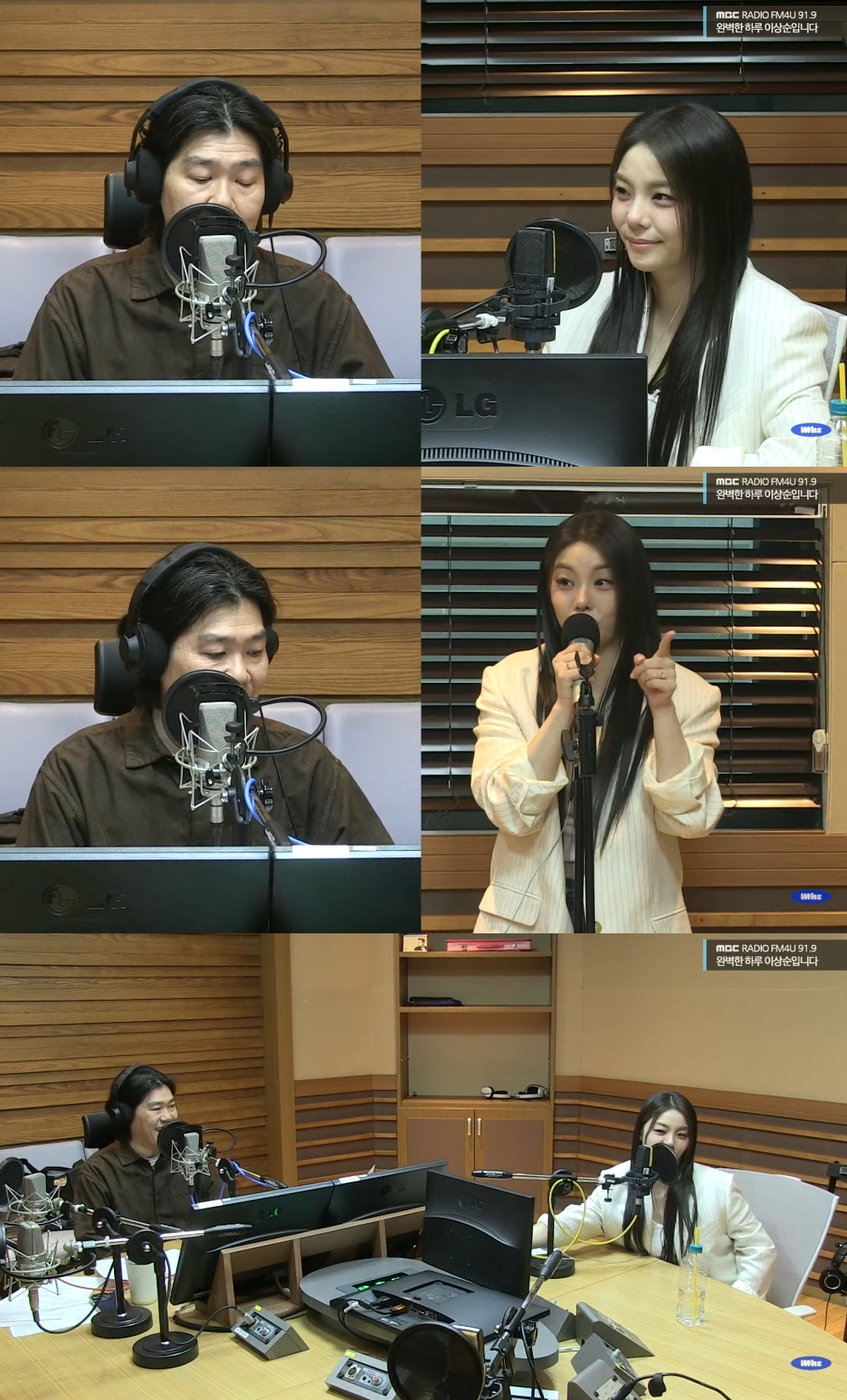 ‘완벽한 하루’ 방송캡처
