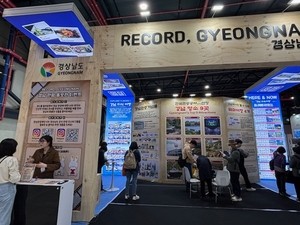 경남도관광재단 2025 내나라 여행박람회 참가