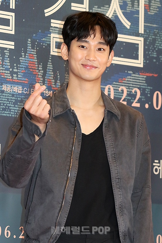 김수현/사진=민선유 기자
