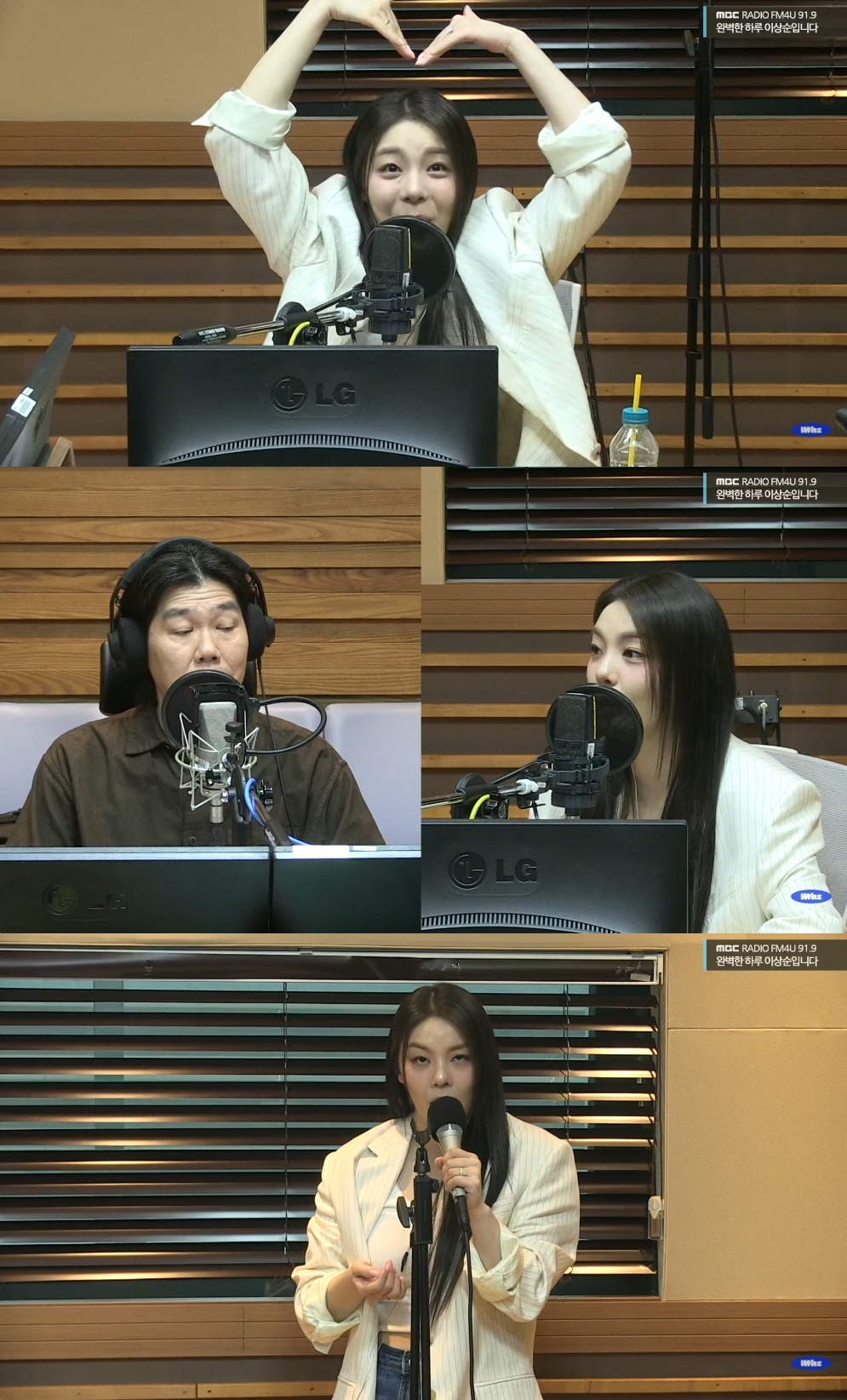 ‘완벽한 하루’ 방송캡처