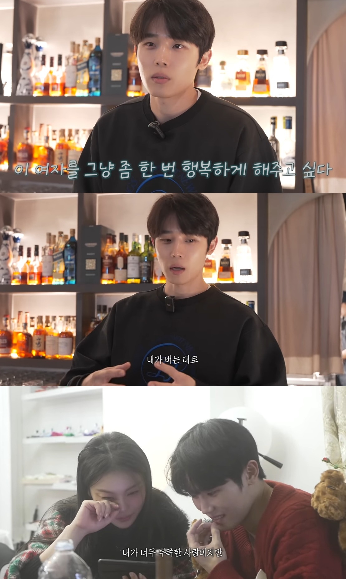 ‘내조왕 최시훈’ 유튜브 캡처