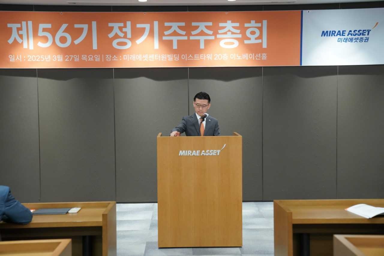 Mirae Asset Securities Vice Chairman and CEO Kim Mi-seob bangs the gavel at the firm’s annual general shareholder meeting held at its headquarters in central Seoul on Thursday. (Mirae Asset Securities)