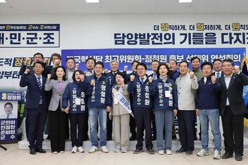 27일 오전 7시30분부터 출근인사에 참여한 김선민 당대표권한대행을 비롯해 황우여원내대표, 황명필 최고위원, 서왕진 최고의원과 강경숙, 차규근, 신장식의원은 후보 사무실에서 최고위원회-선거대책위원회 공동 연석회의를 갖고 정철원 후보 지원방안에 대해 논의했다.