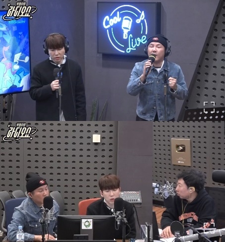 사진=KBS 쿨FM ‘박명수의 라디오쇼’ 캡처