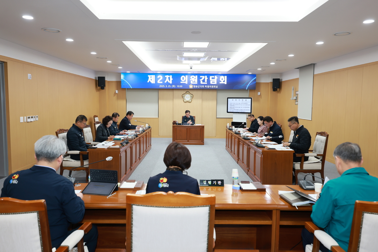 [청송군의회 제공]