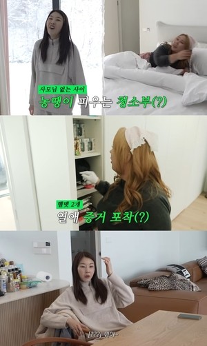 한혜진 별장 속 열애 증거 포착? 풍자 “언니 남자친구 있다” 확신(한혜진)