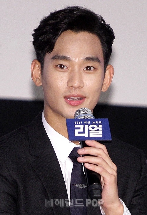 김수현/사진=헤럴드POP DB