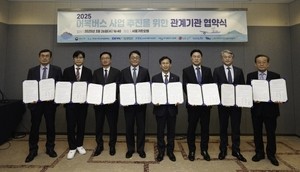 부산항만공사, 해양수산부 ‘어복버스’ 사업 참여