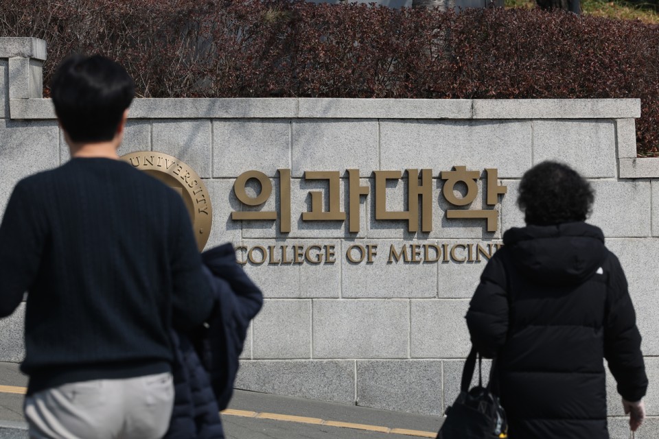 서울대·연세대 의대생 대다수 등록할 듯…고려대 80% 복귀 의사