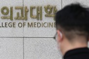 “이러다 의대 진짜 잘리겠다” 식은땀 의대생 복학 문의 쇄도 [세상&]