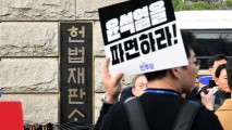 민주당, 尹탄핵심판 사활…헌재 압박수위 최고조 [이런정치]
