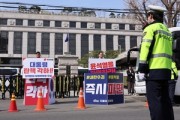“대체 언제쯤…” 헌재, 오늘도 尹 탄핵 심판 선고일 고지 안해
