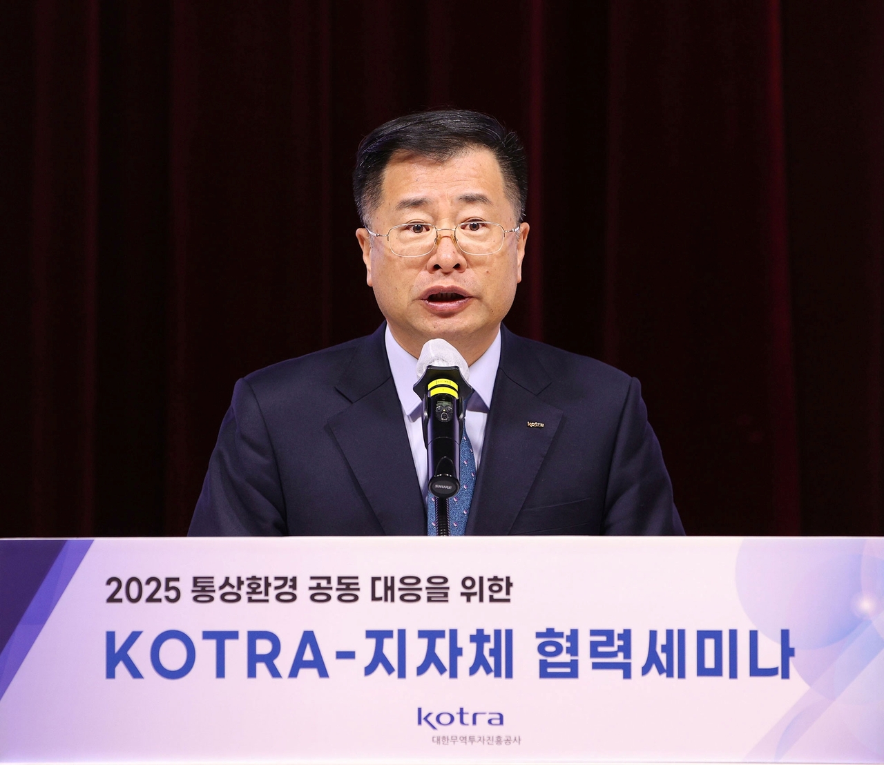 강경성 코트라 사장이 지난 27일 서울 코트라 양재동 본사에서 열린 ‘2025 통상환경 공동대응을 위한 KOTRA-지자체 협력세미나’에서 발언하고 있다.  [코트라 제공]