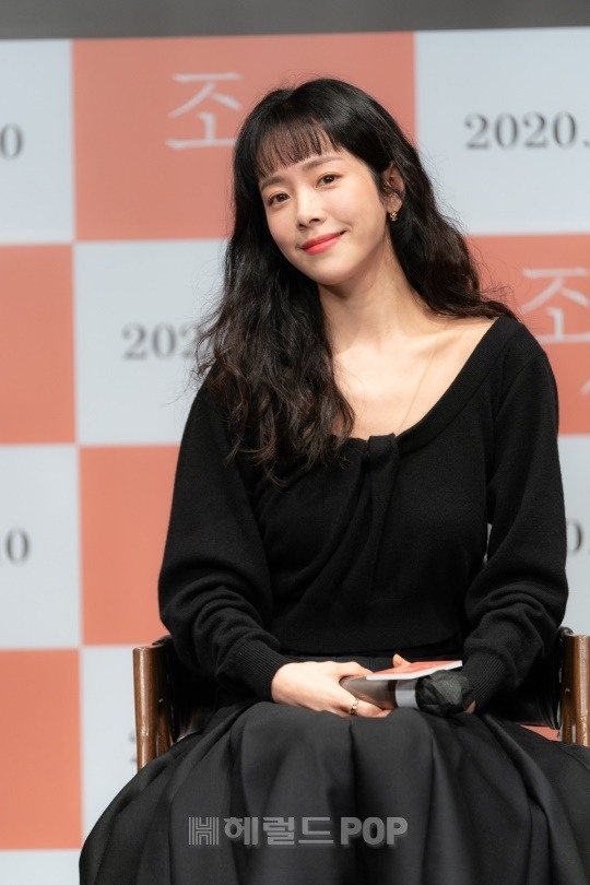 한지민