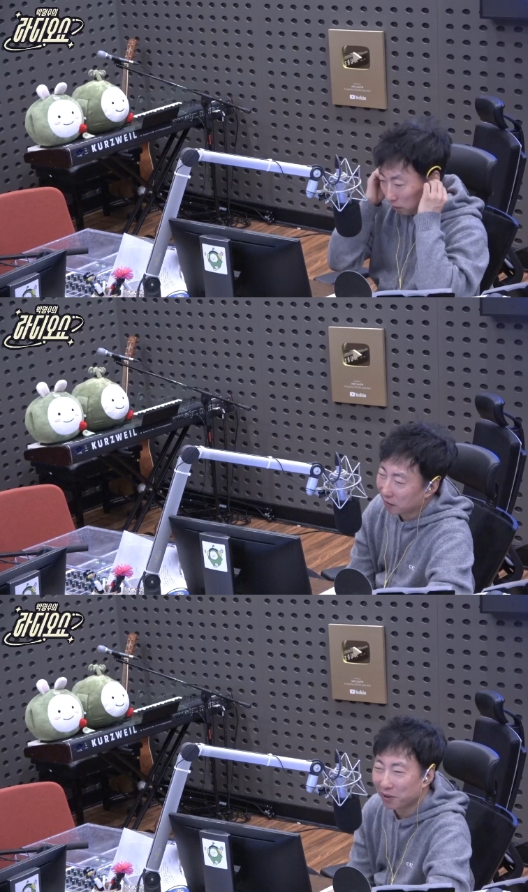 ‘라디오쇼’ 방송캡처