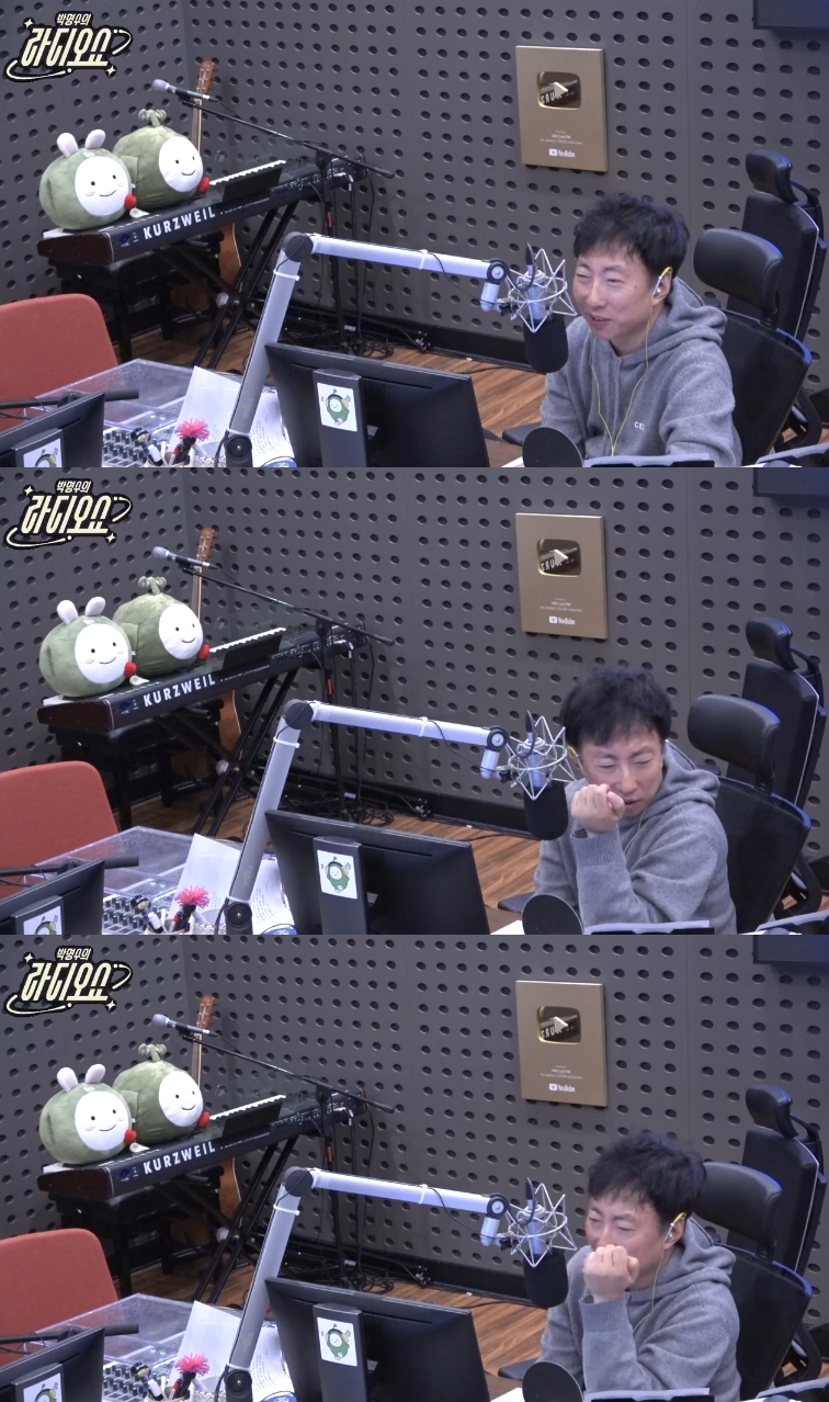 ‘라디오쇼’ 방송캡처
