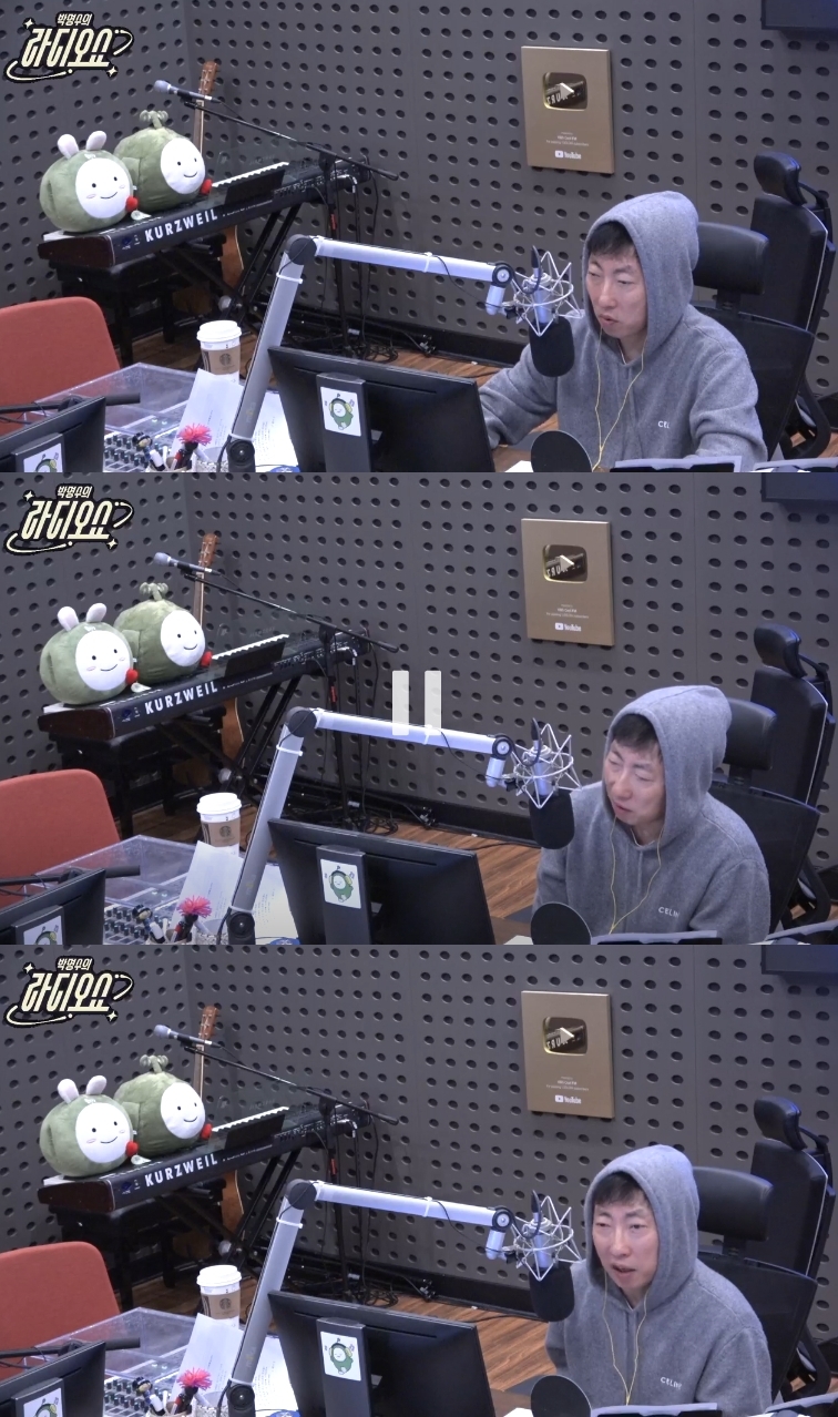 ‘라디오쇼’ 방송캡처