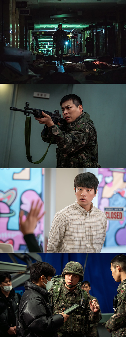 사진제공=쿠팡플레이