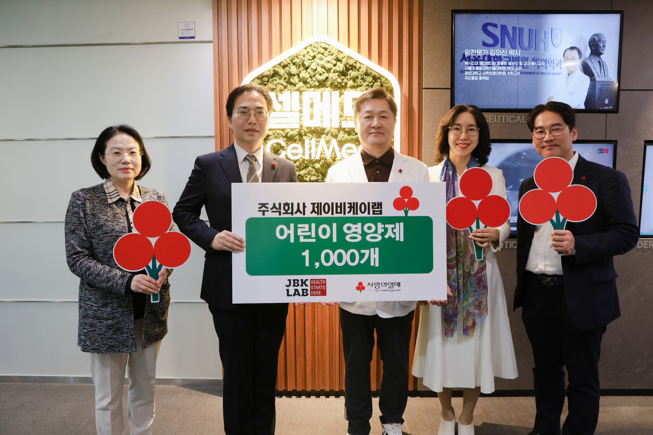기부식에 참석한 장봉근  제이비케이랩 대표(가운데), 김효진 경기 사랑의열매 사무처장(왼쪽 두 번째) 등 양사 관계자들이 기념 사진을 찍고 있다. [제이비케이랩 제공]