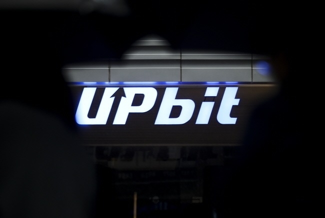 The Upbit logo is displayed at its headquarters in Gangnam, southern Seoul. (Newsis)