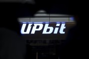 Upbit operater's profit surges 85% on crypto boom