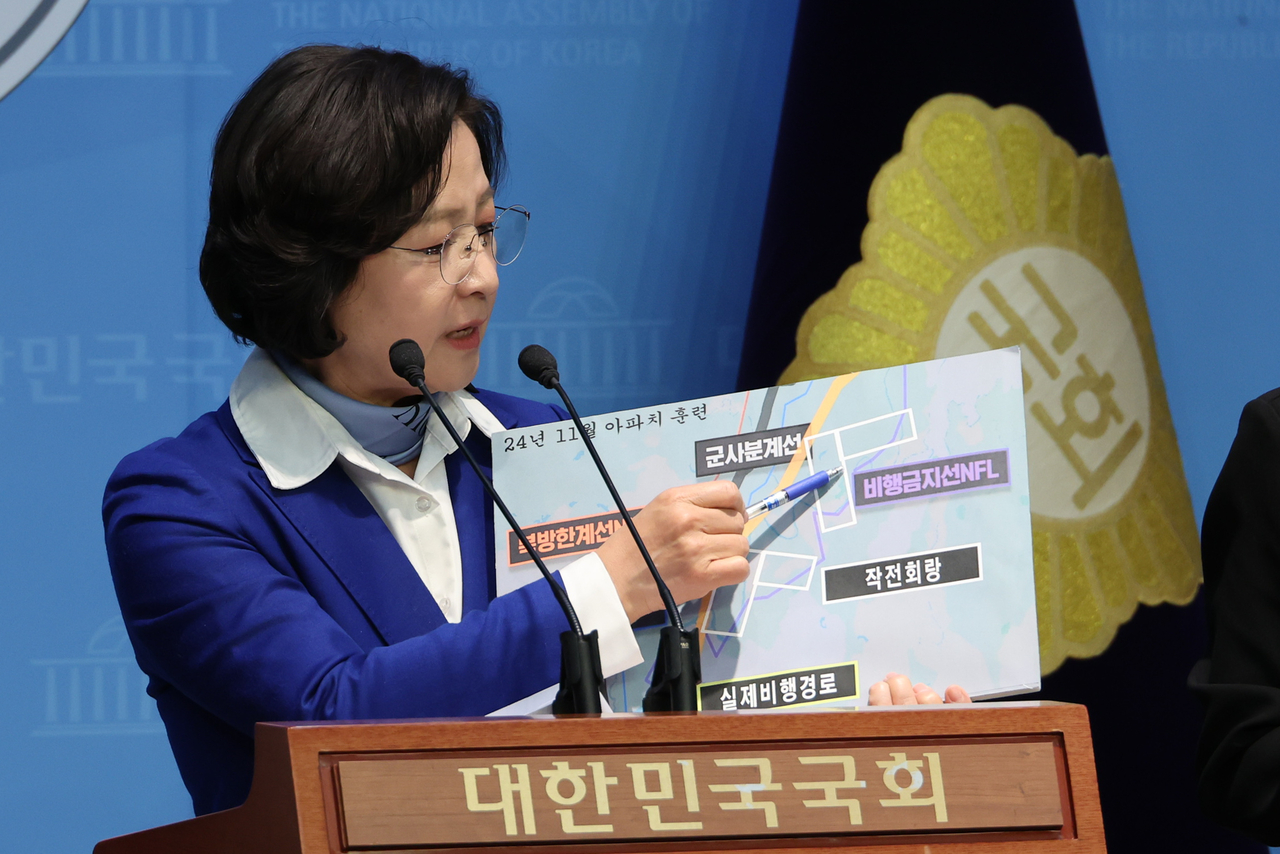Rep. Choo Mi-ae of the main opposition Democratic Party of Korea