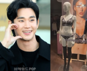 ‘시스루 속옷 입은 마네킹’ 김수현이 만 19세 김새론에 보낸 영상 “이 비율, 어떻게 본받아야 되냐”
