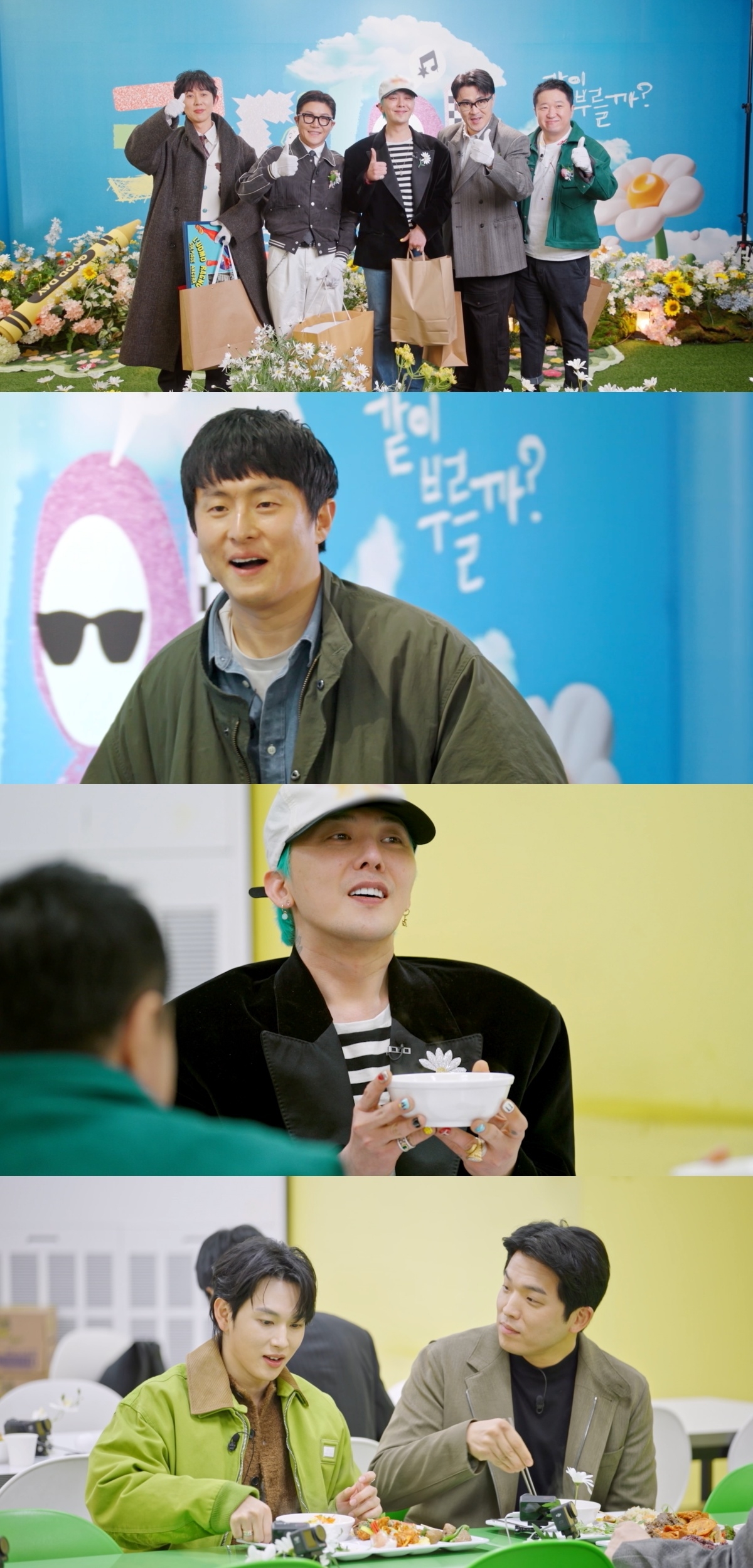 사진제공=MBC