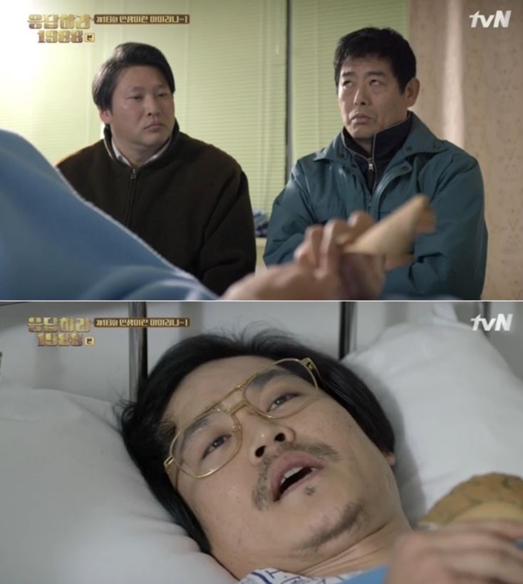 [tvN 드라마 ‘응답하라1988’ 화면 갈무리]