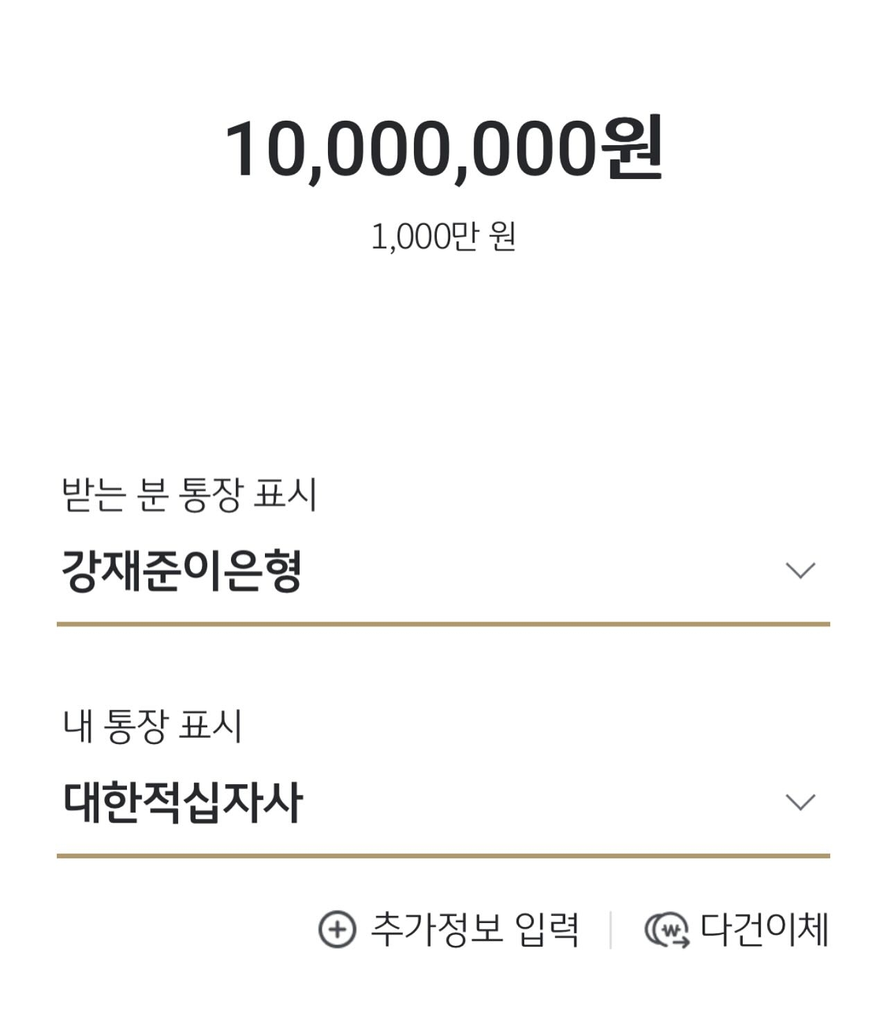 강재준 채널