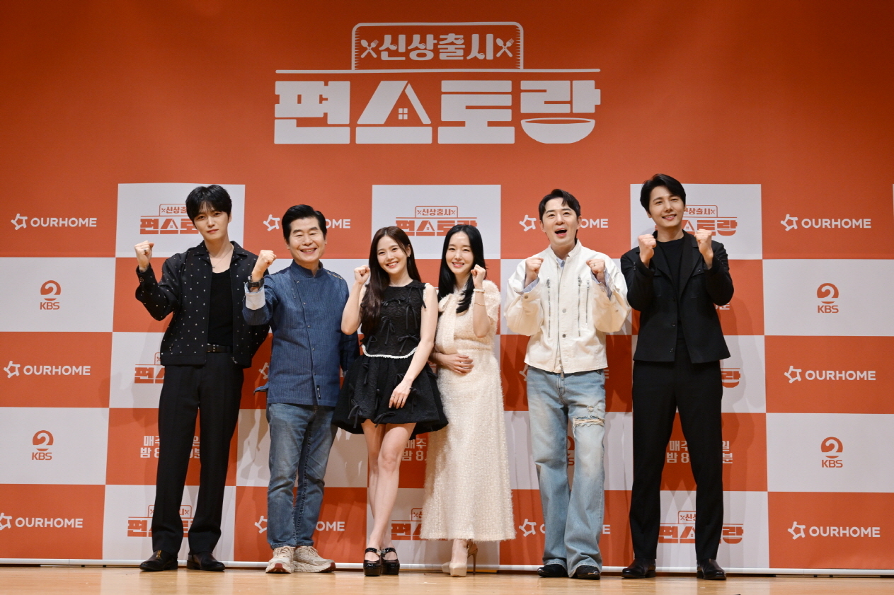KBS 2TV 예능 프로그램 ‘신상출시 편스토랑’ 출연진 단체사진 [KBS 제공 ]