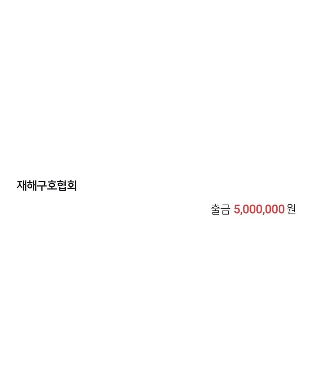 사진=조나단 채널