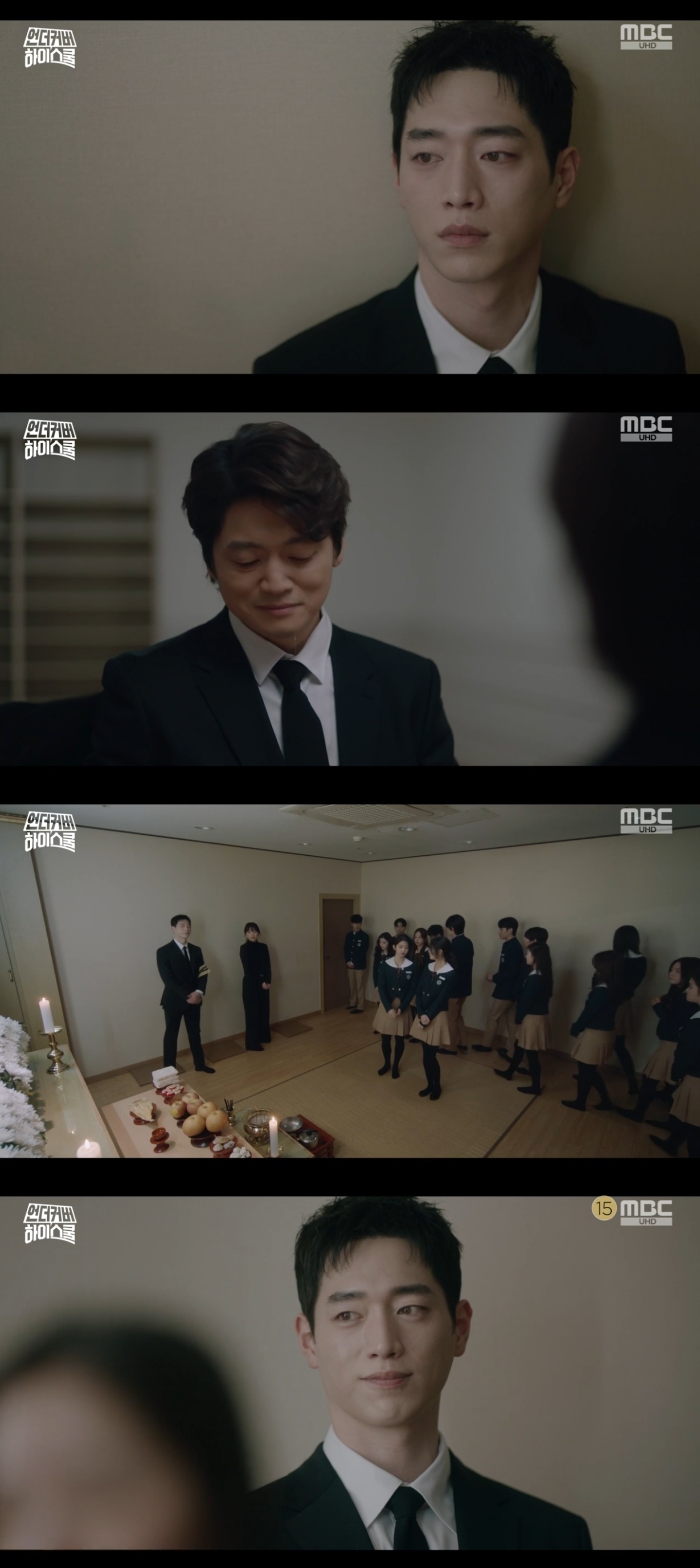 MBC ‘언더커버 하이스쿨’ 캡처
