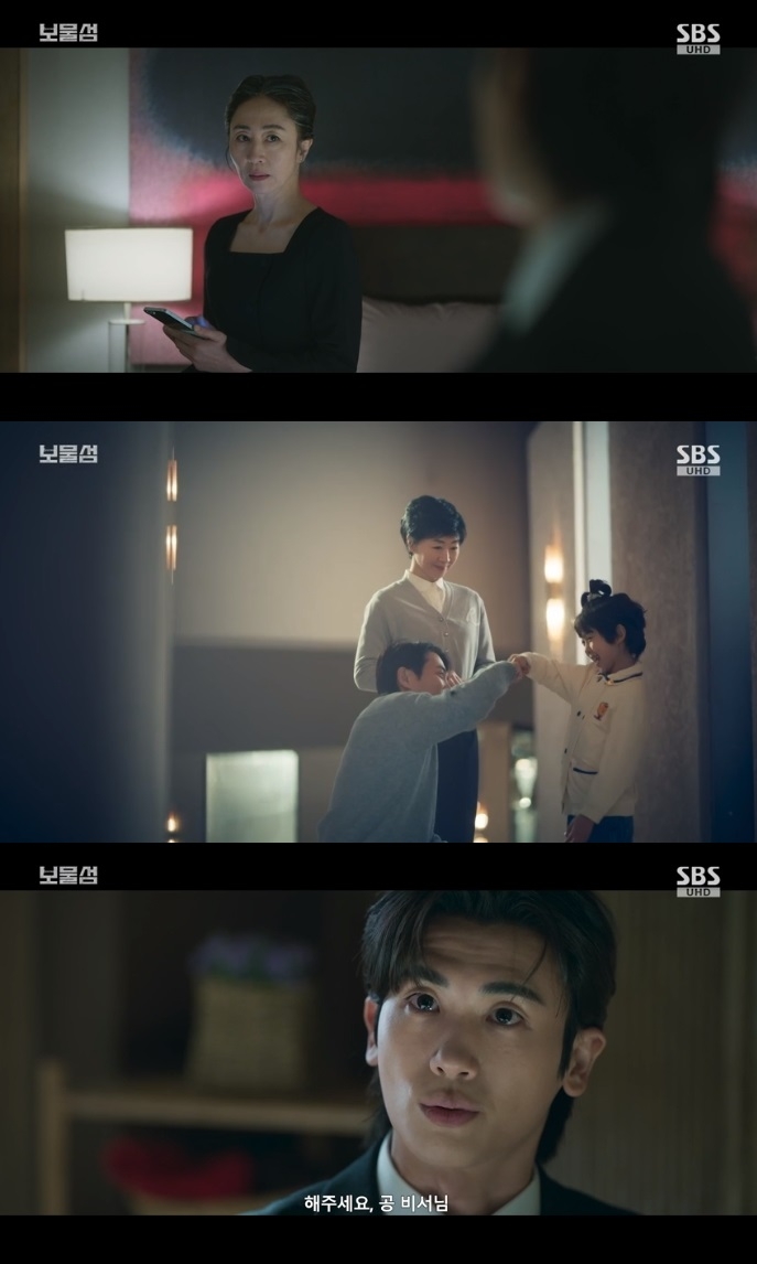 SBS ‘보물섬’ 방송캡쳐