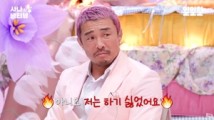 추성훈,구독자 100만명…“처음엔 하기 싫었는데 너무 잘돼”