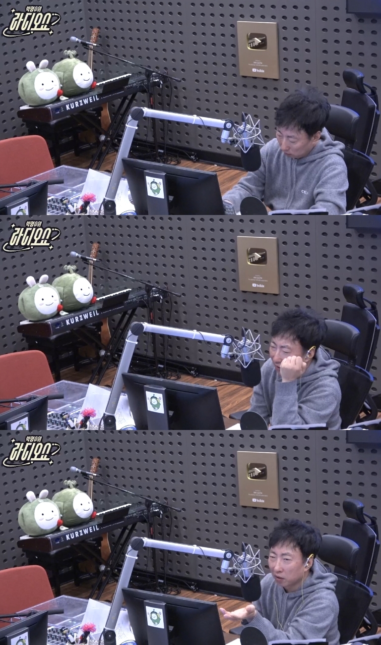 ‘라디오쇼’ 방송캡처