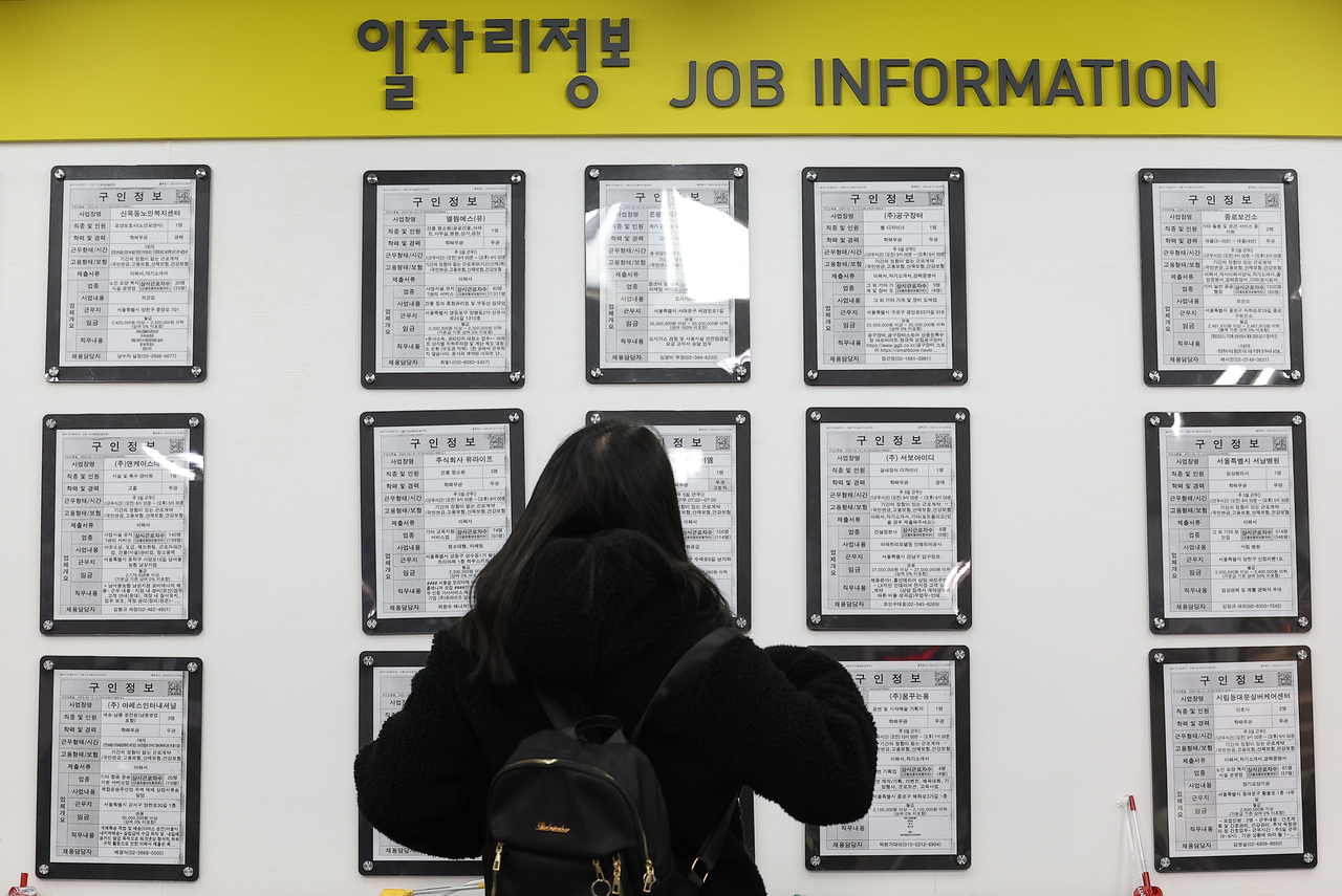 서울 마포구 서울서부고용복지플러스센터에서 구직자들이 취업 공고를 둘러보고 있다. [연합]