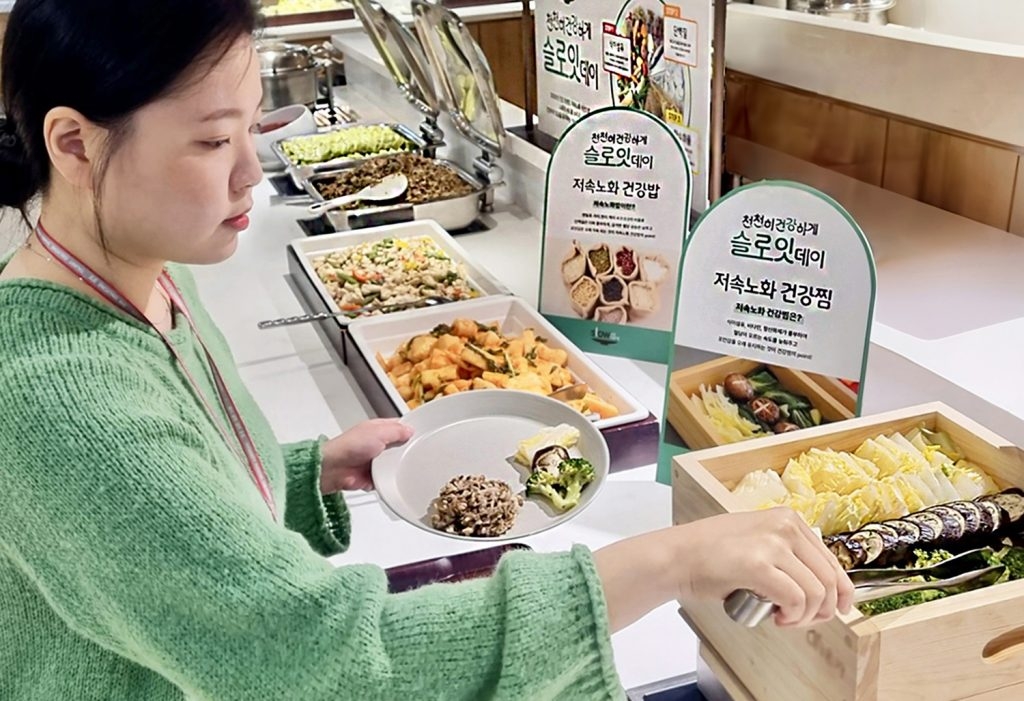 CJ Group has launched the ‘Slow Eat Day’ campaign at its cafeteria to offer slow-aging food options and promote a healthier diet. (CJ Freshway)