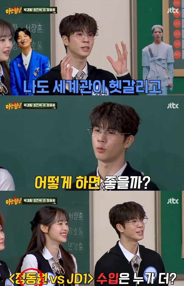 사진=JTBC 방송 화면 캡쳐